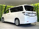 2013 Toyota Vellfire DBA-ANH20W (UW-6a9cd842b08e8)[26]
