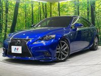 2015 Lexus IS DBA-ASE30