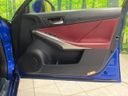 2015 Lexus IS DBA-ASE30 (UW-6a9cd8451718f)[19]
