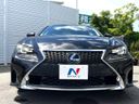 2014 Lexus RC DAA-AVC10 (UW-6a9cd8465e27c)[13]