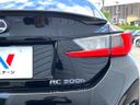 2014 Lexus RC DAA-AVC10 (UW-6a9cd8465e27c)[22]
