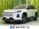 2026 Toyota RAV4 6AA-AXAN64 (UW-6a9cd853781ab)[3]