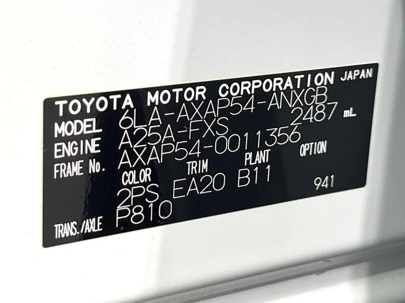 2024 Toyota RAV4 PHV 6LA-AXAP54 (UW-6a9cd855a64df)[1]