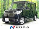 2014 Nissan DAYZ ROOX DBA-B21A (UW-6a9cd87fb8131)[3]