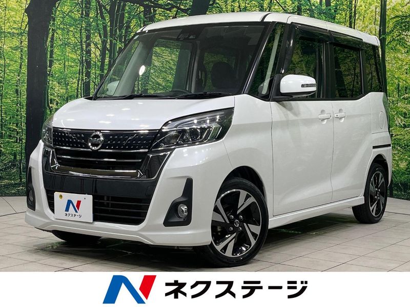 2017 Nissan DAYZ ROOX DBA-B21A (UW-6a9cd882a2fb9)[3]