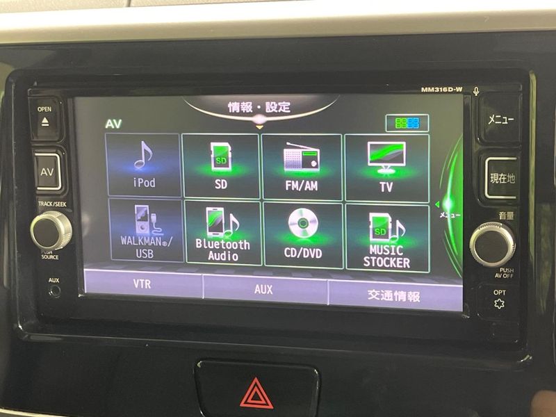 2017 Nissan DAYZ ROOX DBA-B21A (UW-6a9cd882a2fb9)[27]