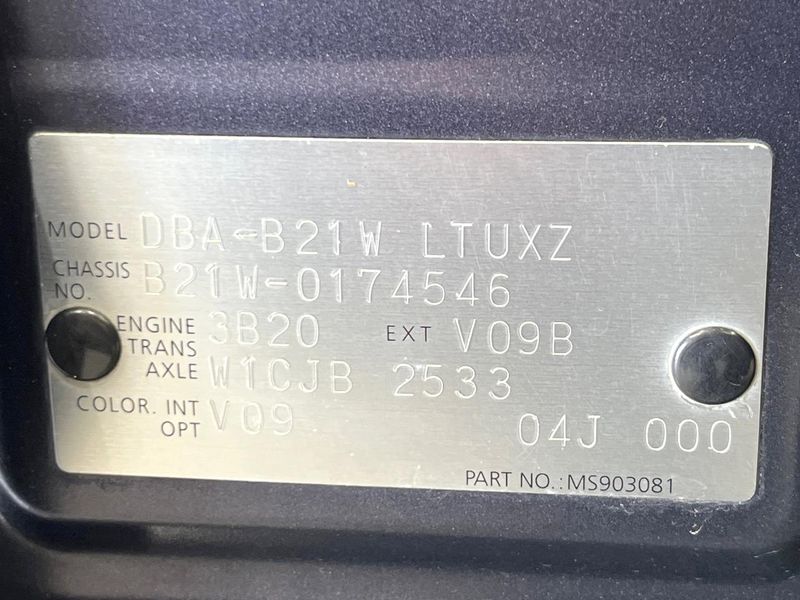 2014 Nissan Days DBA-B21W (UW-6a9cd8889ae7a)[1]