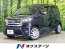 2014 Nissan Days DBA-B21W (UW-6a9cd8889ae7a)[3]
