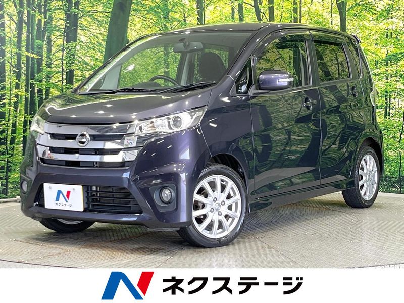 2014 Nissan Days DBA-B21W (UW-6a9cd8889ae7a)[3]