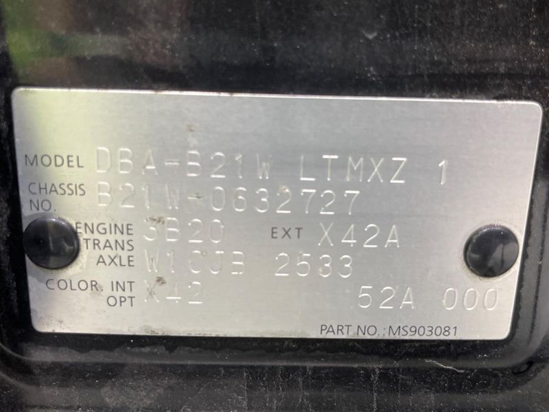 2018 Nissan Days DBA-B21W (UW-6a9cd88bdf068)[1]