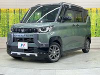 2024 Mitsubishi Delica Mini 5AA-B34A