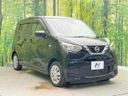 2020 Nissan Days 5BA-B43W (UW-6a9cd89644139)[9]