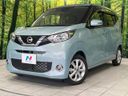 2021 Nissan Days 5BA-B43W (UW-6a9cd8989a191)[0]