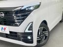 2023 Nissan Roox 5AA-B44A (UW-6a9cd8a31d306)[9]