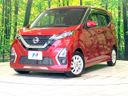 2019 Nissan Days 5AA-B44W (UW-6a9cd8a65cfa7)[0]
