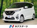 2020 Nissan Days 5AA-B44W (UW-6a9cd8a821f7a)[3]