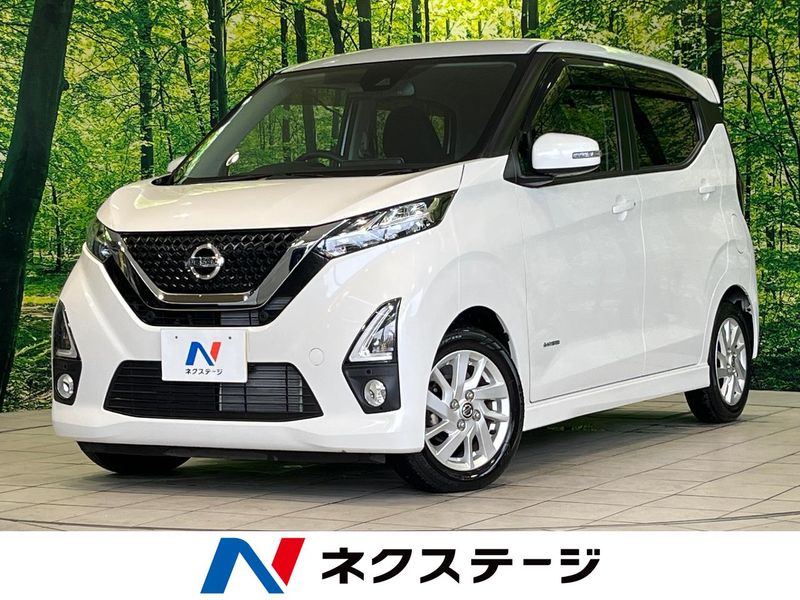 2020 Nissan Days 5AA-B44W (UW-6a9cd8a821f7a)[3]