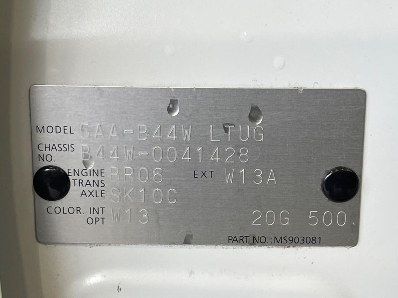 2020 Nissan Days 5AA-B44W (UW-6a9cd8a821f7a)[1]