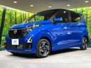 2025 Nissan Days 5AA-B44W (UW-6a9cd8ab5a606)[4]