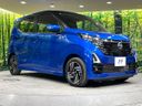 2025 Nissan Days 5AA-B44W (UW-6a9cd8ab5a606)[5]