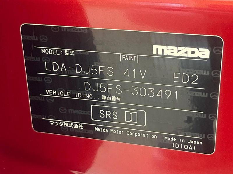 2017 Mazda Demio LDA-DJ5FS (UW-6a9cd8cfabc2d)[1]