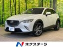 2015 Mazda CX-3 LDA-DK5FW (UW-6a9cd8d259438)[3]
