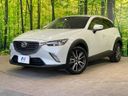 2015 Mazda CX-3 LDA-DK5FW (UW-6a9cd8d259438)[0]