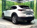 2019 Mazda CX-30 3DA-DM8P (UW-6a9cd8d4b8735)[8]