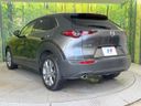 2024 Mazda CX-30 5AA-DMEJ3R (UW-6a9cd8d78253c)[6]