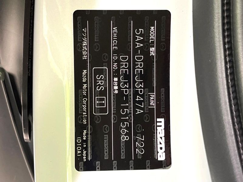 2024 Mazda MX-30 5AA-DREJ3P (UW-6a9cd8db5b122)[1]