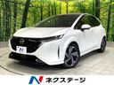 2021 Nissan Aura 6AA-FE13 (UW-6a9cd8eaad9c4)[3]