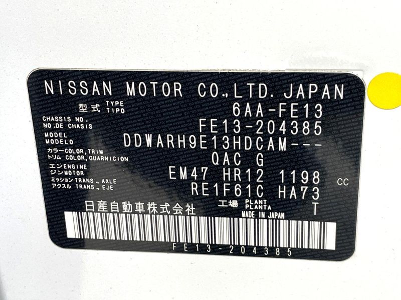2021 Nissan Aura 6AA-FE13 (UW-6a9cd8eaad9c4)[1]