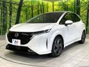 2021 Nissan Aura 6AA-FE13 (UW-6a9cd8eaad9c4)[7]