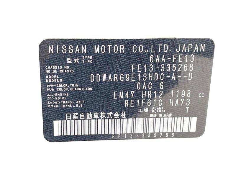 2023 Nissan Aura 6AA-FE13 (UW-6a9cd8eda01fd)[1]