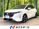 2023 Nissan Aura 6AA-FE13 (UW-6a9cd8eda01fd)[3]