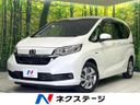2021 Honda Freed hybrid 6AA-GB7 (UW-6a9cd8fb6c670)[3]