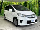 2014 Honda Freed hybrid DAA-GP3 (UW-6a9cd92075296)[20]