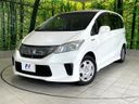 2014 Honda Freed hybrid DAA-GP3 (UW-6a9cd92075296)[0]