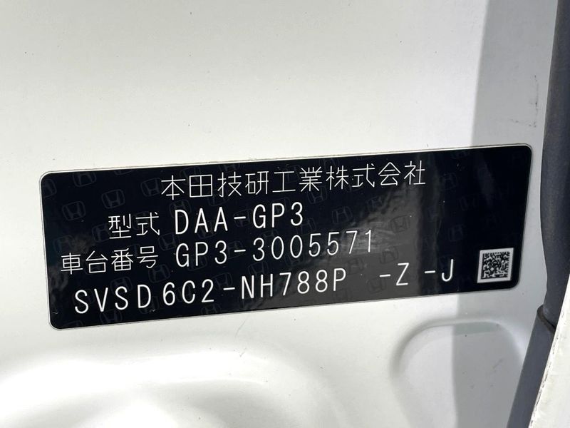 2014 Honda Freed hybrid DAA-GP3 (UW-6a9cd92075296)[1]