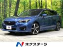 2017 Subaru Impreza Sport DBA-GT7 (UW-6a9cd93567479)[3]