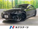 2017 Lexus LS DAA-GVF55 (UW-6a9cd93d5f5e7)[3]