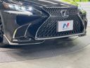2017 Lexus LS DAA-GVF55 (UW-6a9cd93d5f5e7)[6]