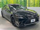 2017 Lexus LS DAA-GVF55 (UW-6a9cd93d5f5e7)[9]