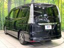 2015 Nissan Serena DAA-HFC26 (UW-6a9cd95dcc61a)[9]