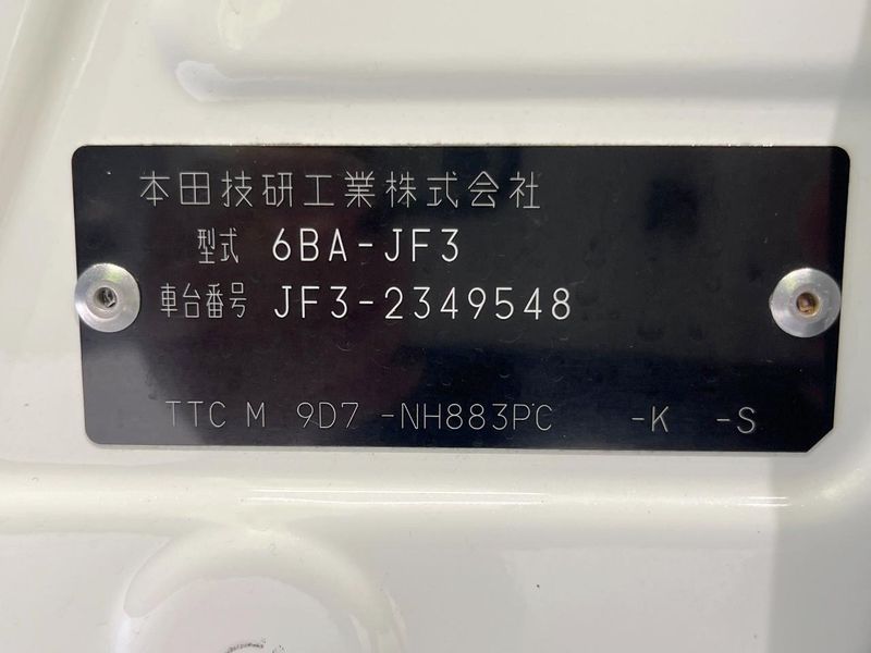 2022 Honda N-BOX CUSTOM 6BA-JF3 (UW-6a9cd9a3c2237)[1]