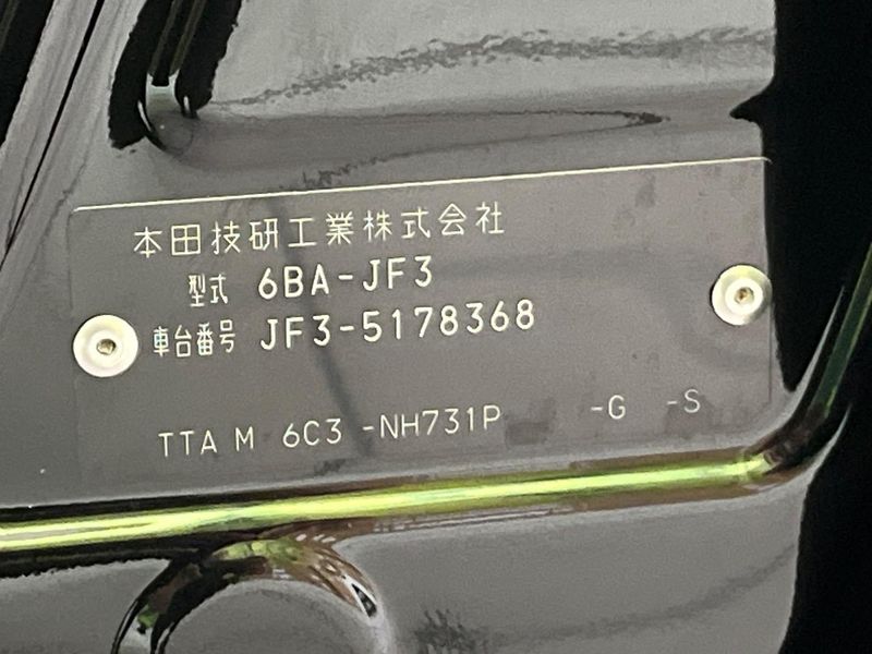 2022 Honda N-BOX 6BA-JF3 (UW-6a9cd9ae8fea8)[1]