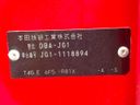 2015 Honda N-ONE DBA-JG1 (UW-6a9cd9ce2dbb2)[1]