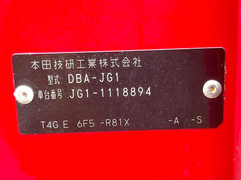 2015 Honda N-ONE DBA-JG1 (UW-6a9cd9ce2dbb2)[1]