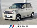 2018 Honda N-ONE DBA-JG1 (UW-6a9cd9cee4084)[3]