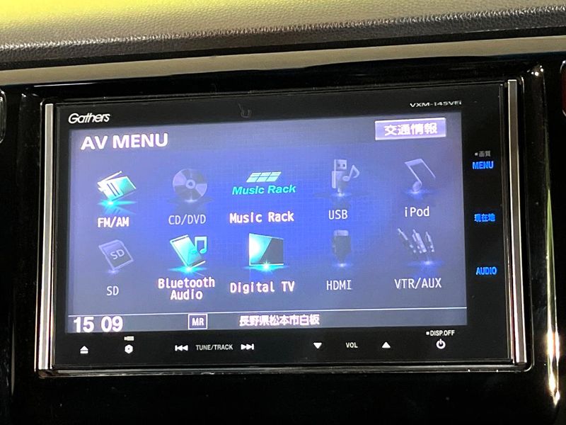 2014 Honda N-WGN Custom DBA-JH1 (UW-6a9cd9d382ddd)[17]